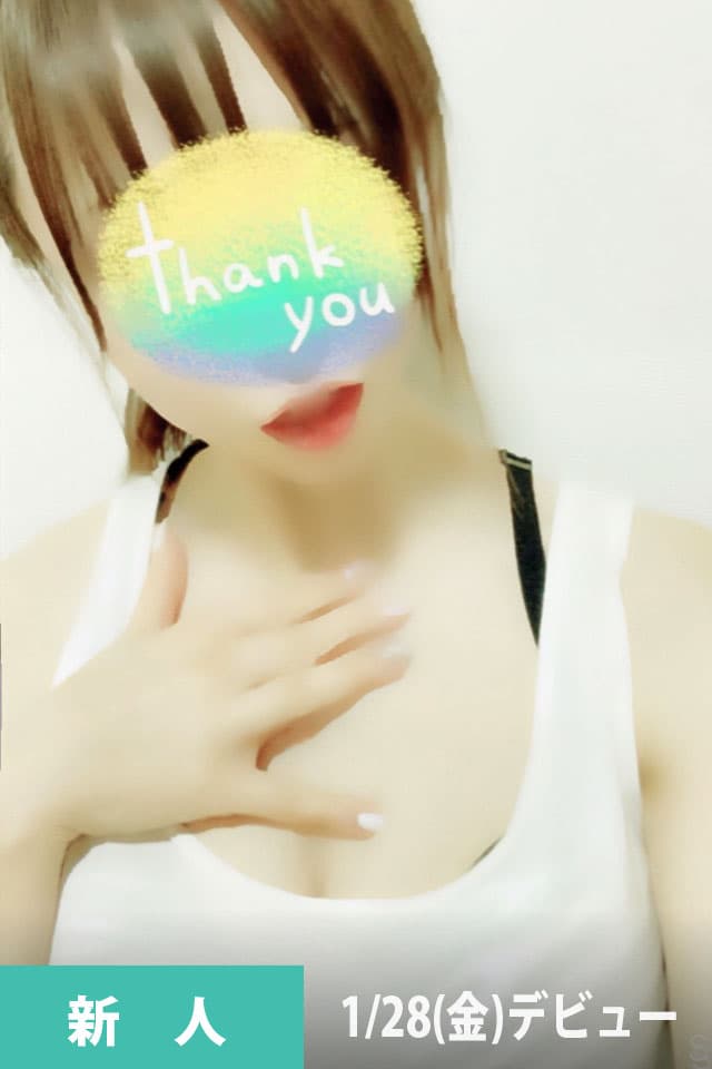 南 なみ