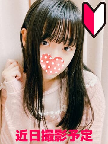 沢井 ゆうか