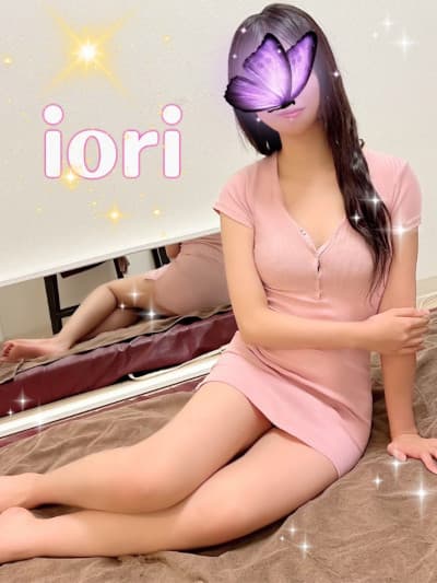 いおり