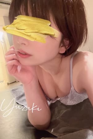ゆづき