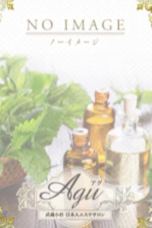 菊池 れな