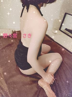 野々宮 さき