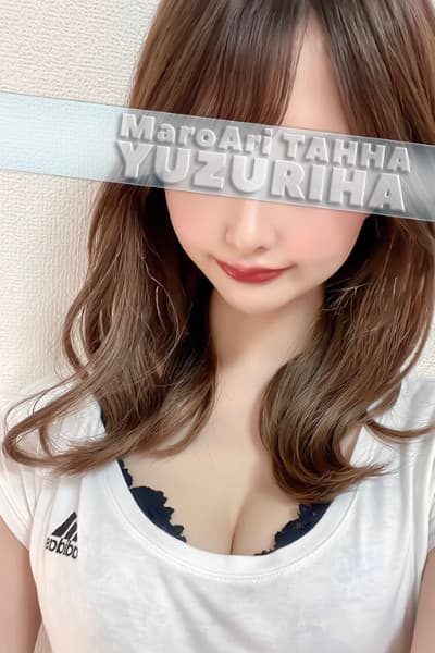 楪