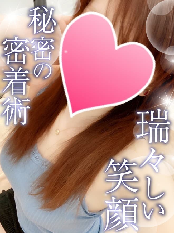 みお