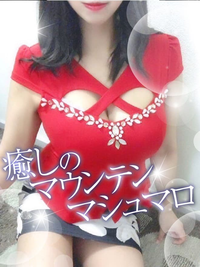 さな
