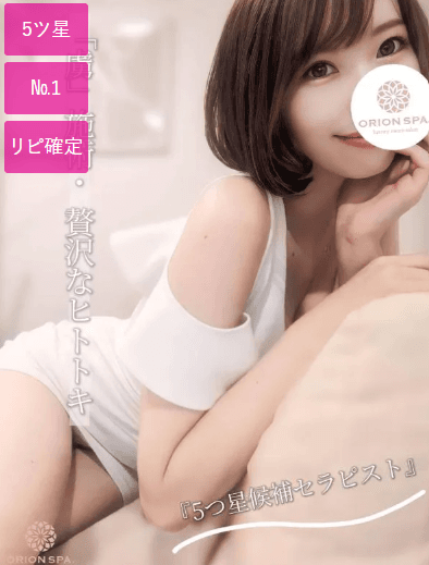 和奏