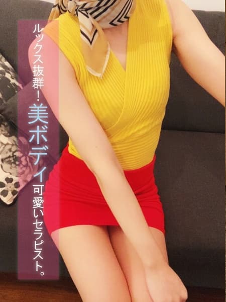 えりか