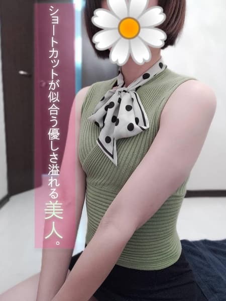 えみ