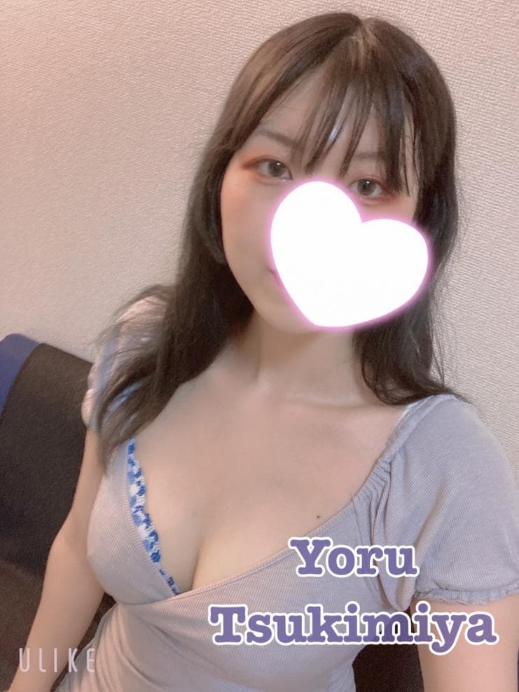 月宮 よる