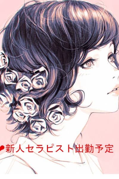 坂上 みお