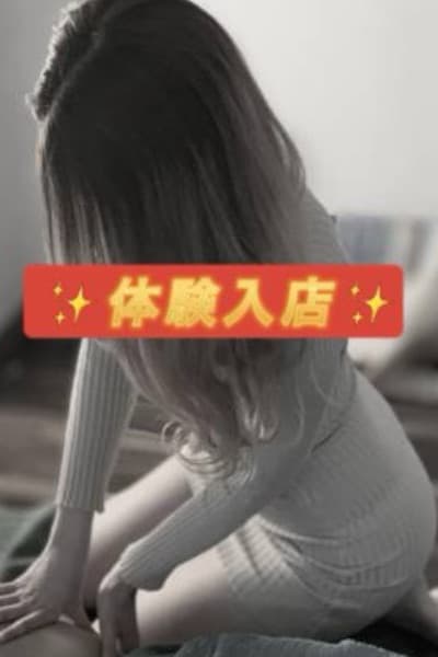 いずみ