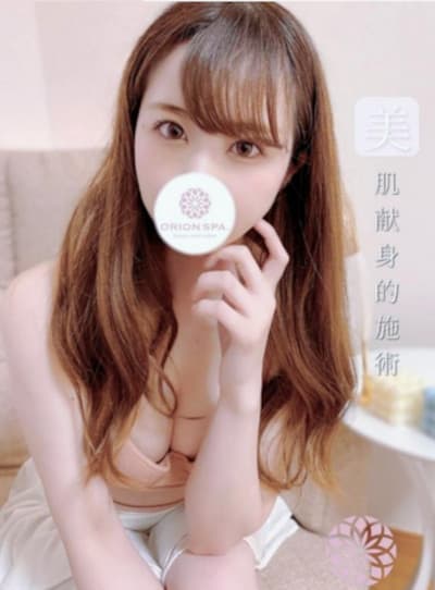 杏
