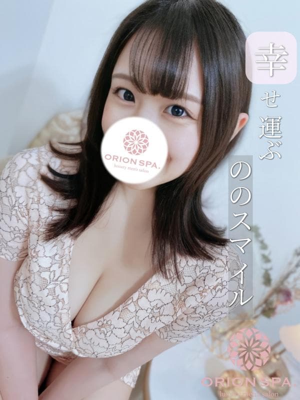 乃々