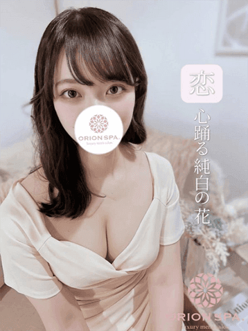 沙栄