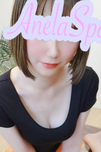 山下