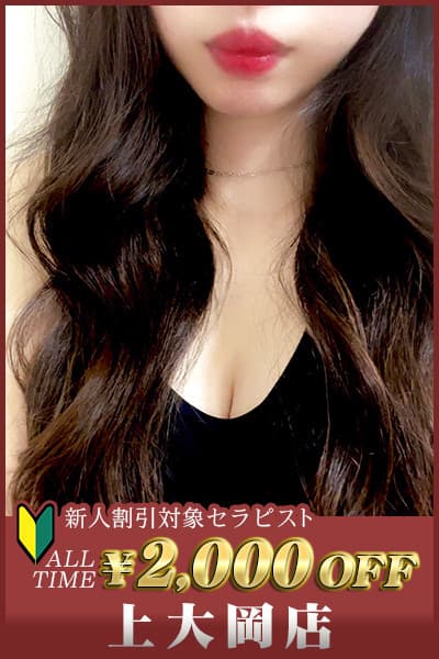 鮎川 りあ