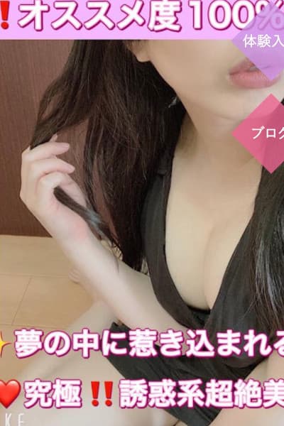 佐倉 いちか