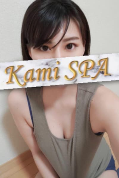かな