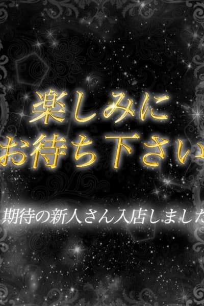 北条