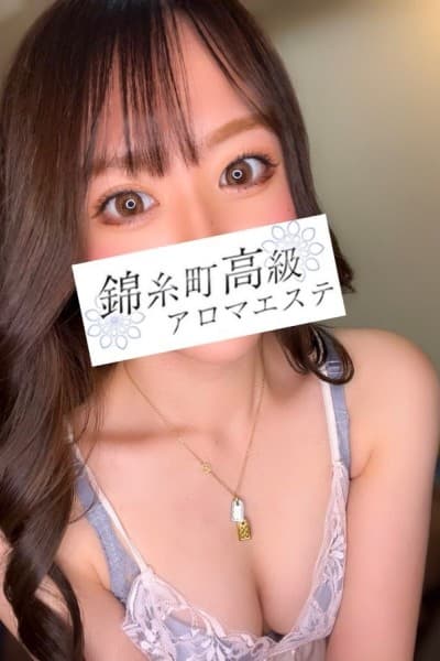 一咲 あらん