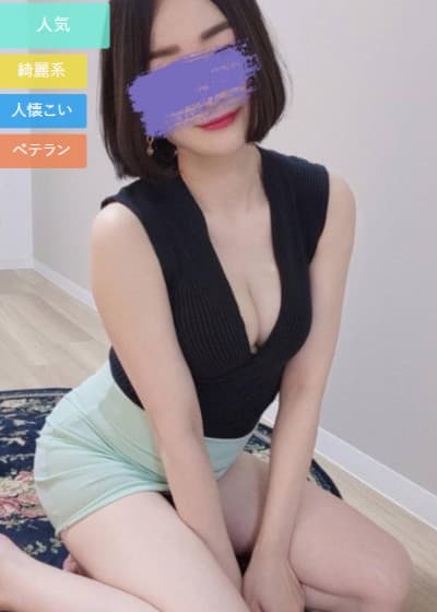 一条 まき