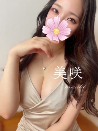美咲