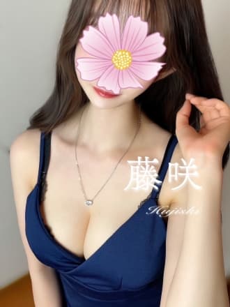 藤咲