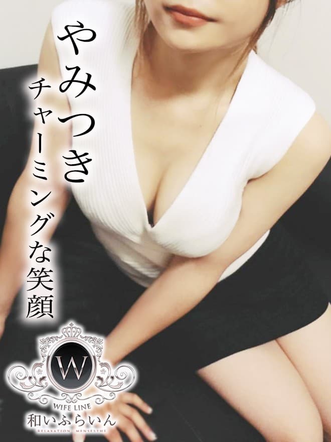 間宮