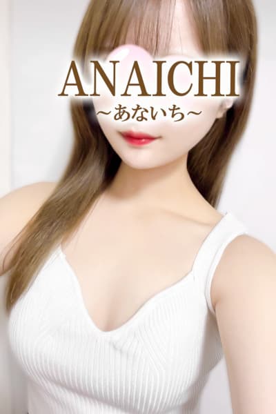 岡本 なのは