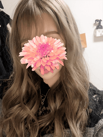 えま