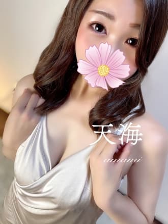 天海