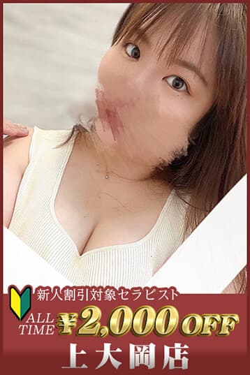 湊 みら