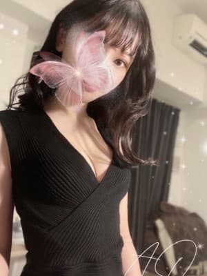 AO