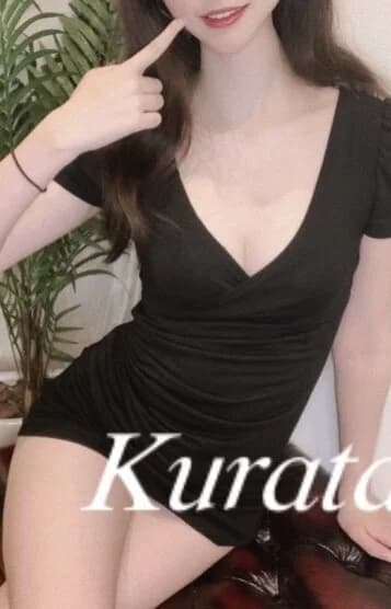 倉田