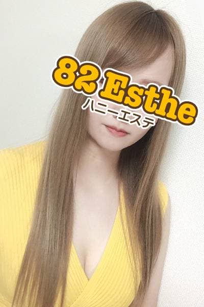 姫咲