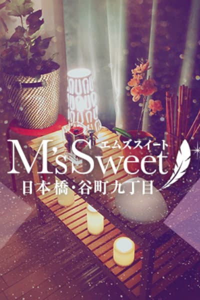 ありな