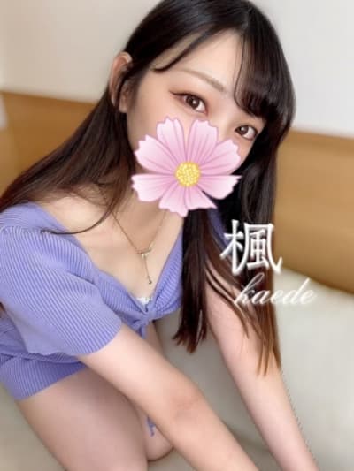 楓
