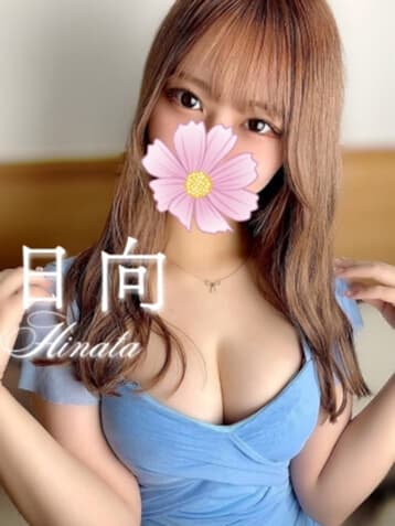 日向