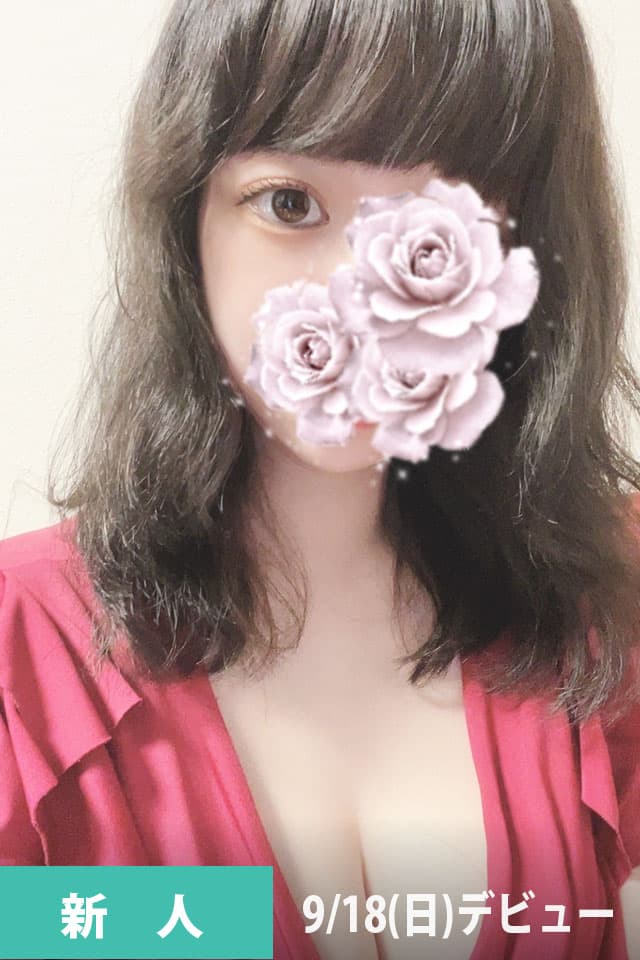 二階堂 るみ