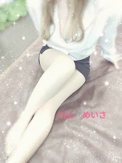 川上 めいさ