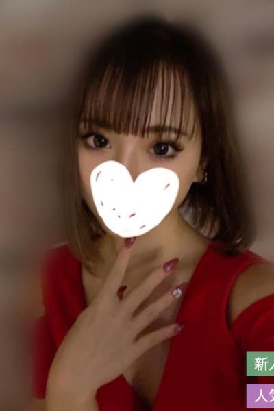 星奈 あいら