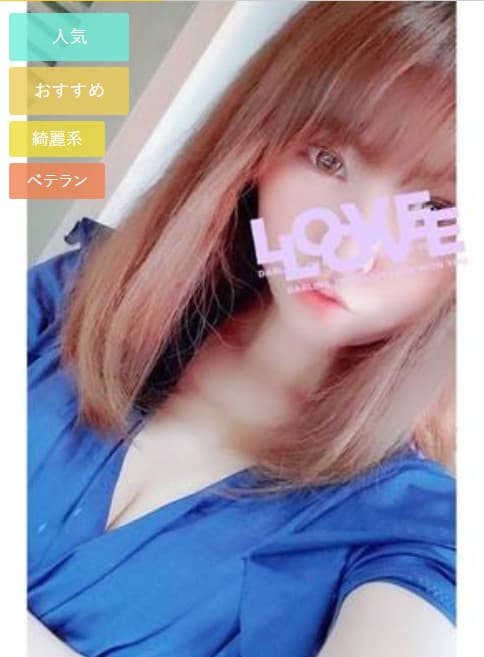 中居 りか