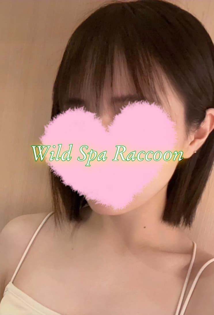 りま