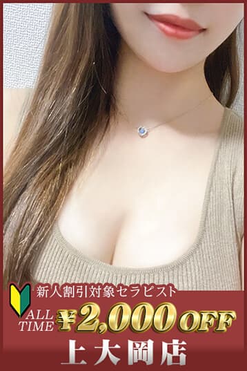 蒼井 さら