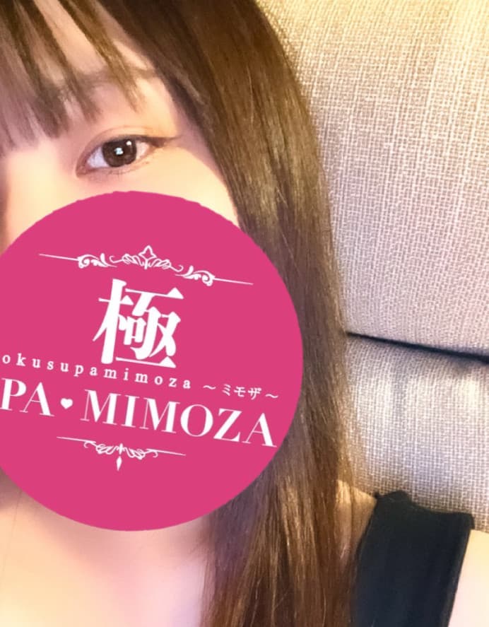 あん