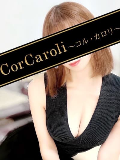 長尾 かなん