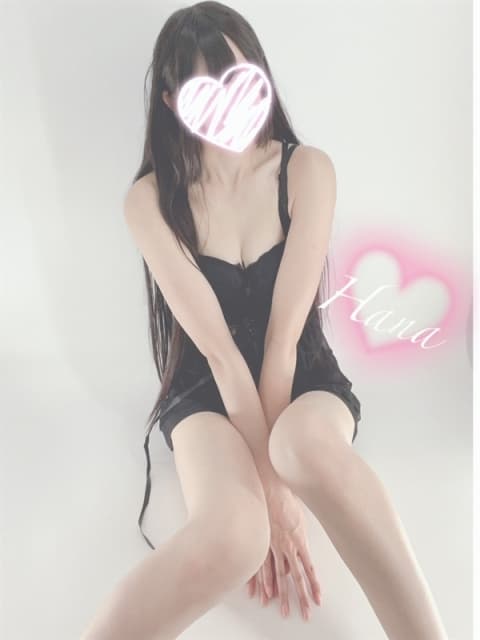 はな