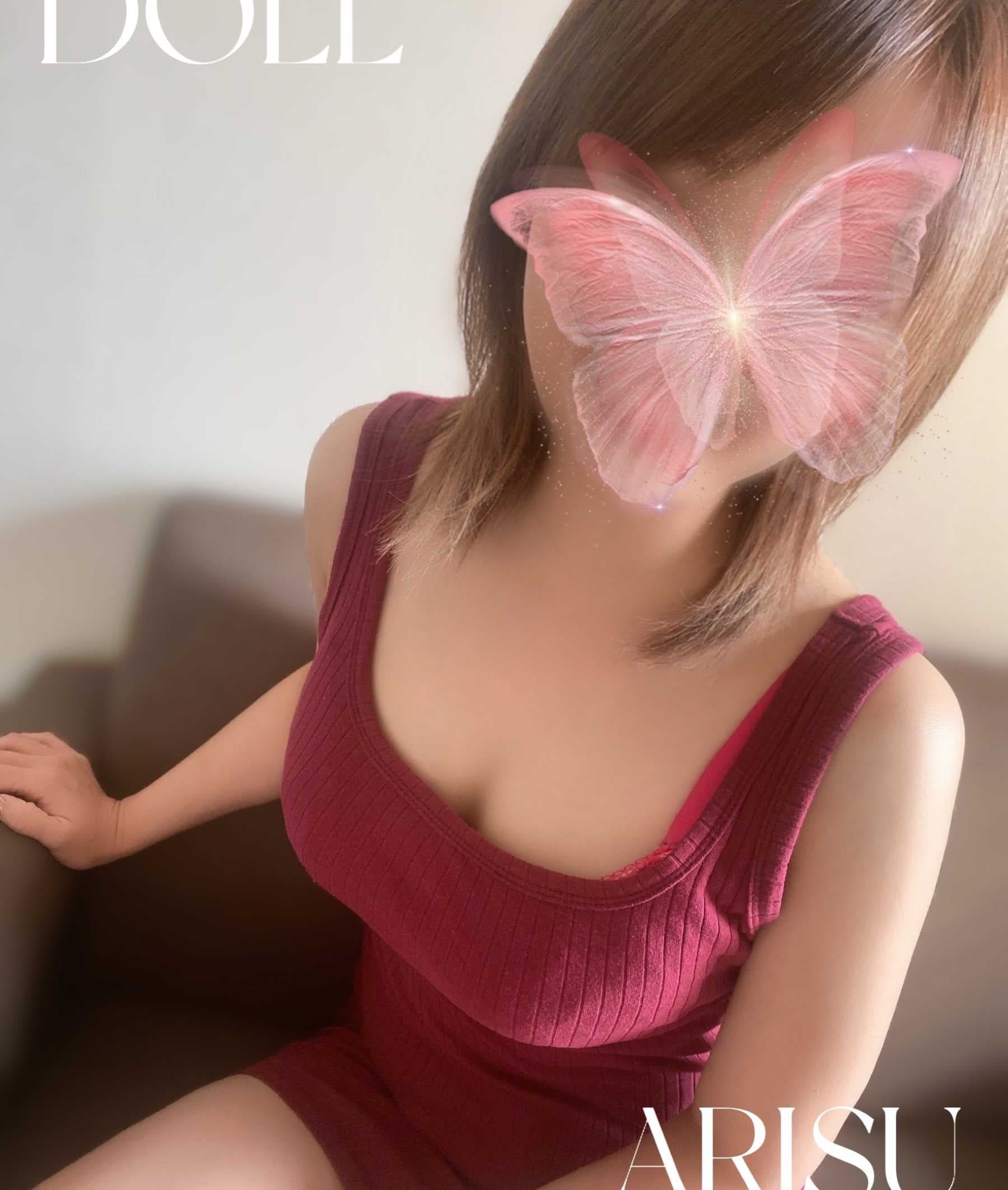 ありす