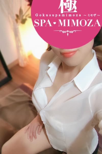 はな