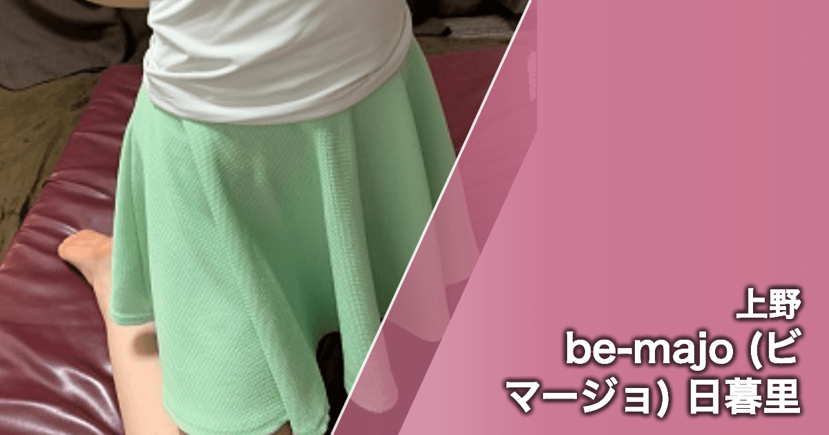 be-majo (ビマージョ) 日暮里